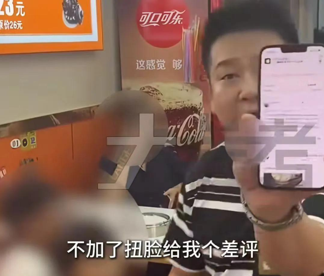 反转！饸烙面馆老板黑史被扒，直接社死，账单曝光，警方介入
