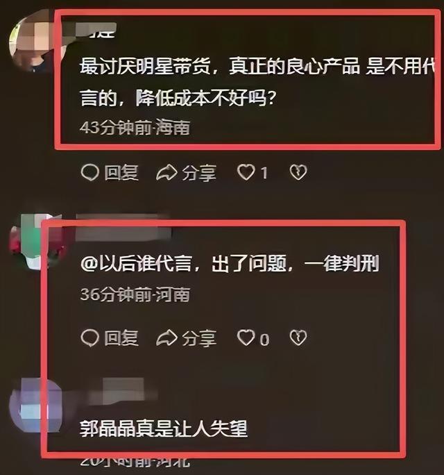 霍家没想到，纵横跳水界多年的儿媳郭晶晶	，竟遭到一个这么大教训