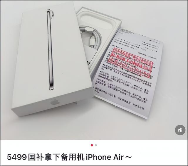 冲上热搜！昨天刚买，今天就降价2000元！很多人“破大防”：离谱