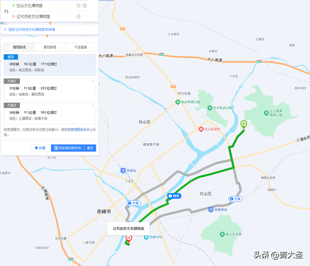 「赤峰一日游」不必驱车赶路，市区也有好去处
