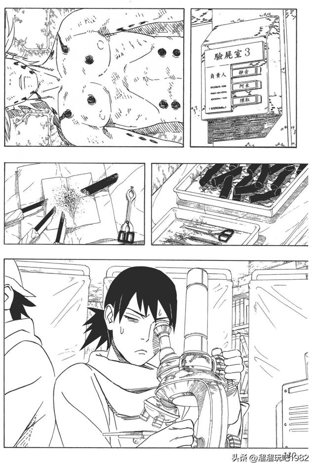 【火影忍者】漫画赏析—卷之418.仙人鸣人！