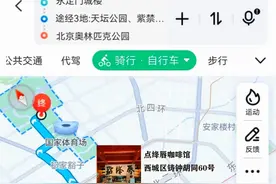 北京周末骑行！私藏的5条线路+咖啡馆地图图片