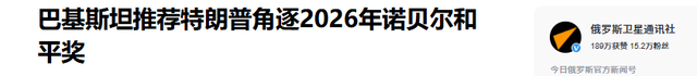 中国最“友好”邻国倒向美国，年初就现端倪，幸好中国已有筹谋！