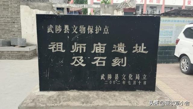 焦作一村庄，发现三国名将许褚的墓碑，村民顺姓竟是其后人