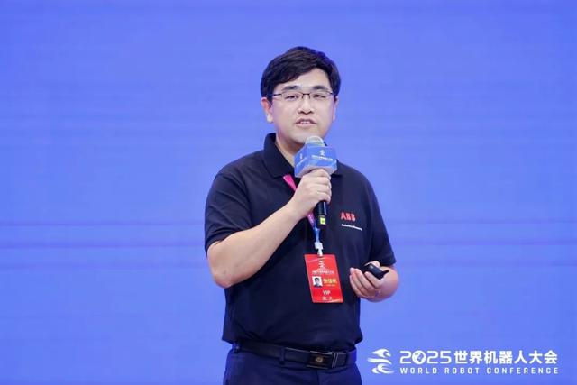 2025世界机器人大会主论坛大咖观点（二）