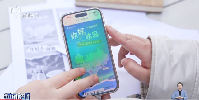 上海一女子旅游后崩溃！花1.4万报精品团，离谱事件一件接一件…