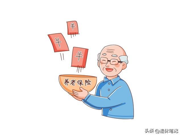 2026年起，农民一次性补交5万元，就能领每月1000元养老金吗？