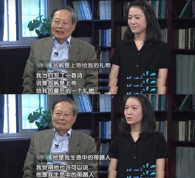 杨振宁去世仅半月，翁帆近况曝光，入职清华没编制，杨光诺没说错