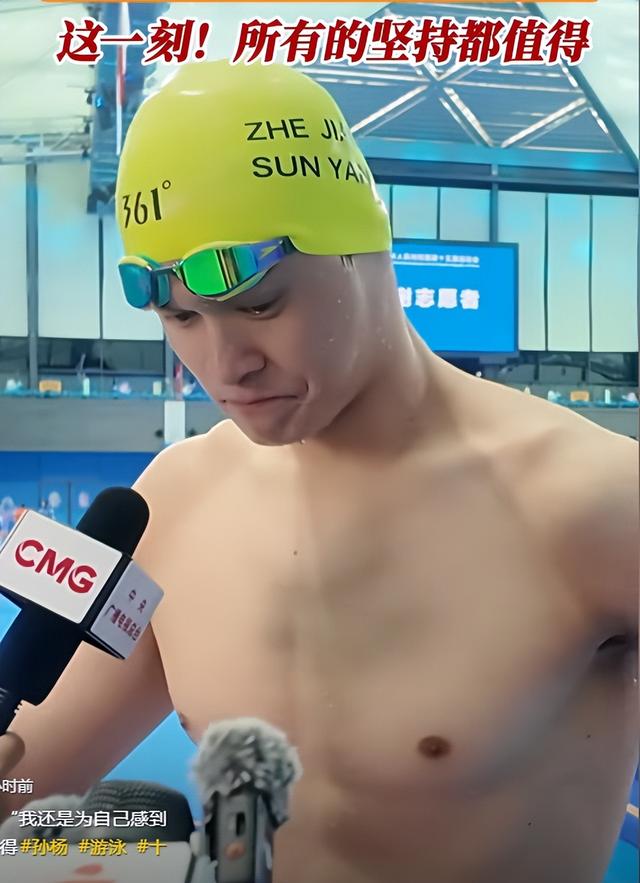 孙杨不再隐瞒！公开回应是否退役，自称很遗憾，印证了潘展乐的话