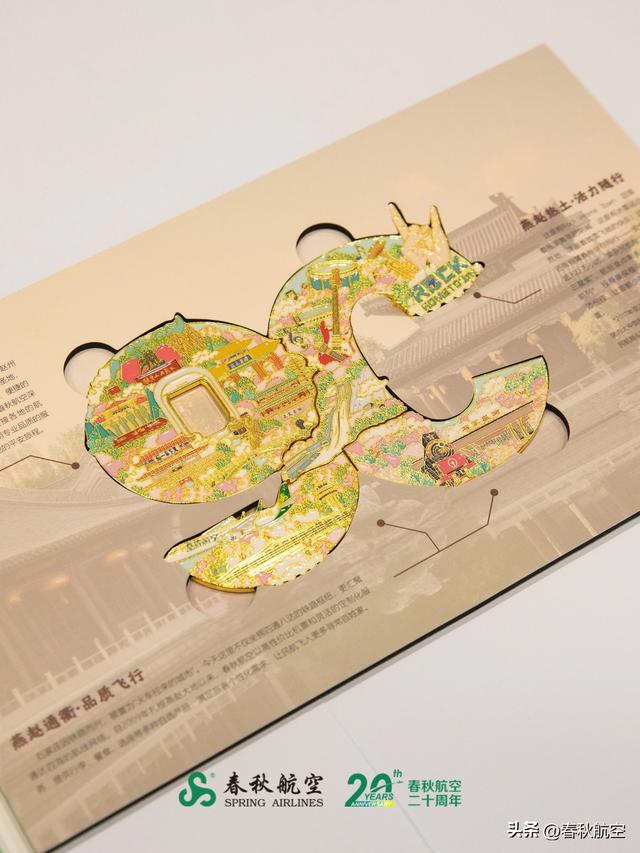 藏不住了！春秋航空3款城市冰箱贴，哪个最能勾起你的旅行回忆？