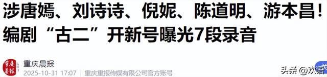 陪玩陪睡只是开胃菜，袭警、舔手指、集体嫖娼，背后的事捂不住了