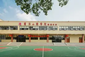 曾师传承！罗浮山泰学学校初中部正式回归图片