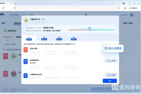 江苏高招进行中！今天起第一阶段志愿填报启动图片