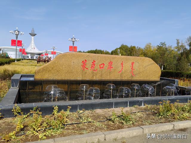 中蒙边境策克口岸