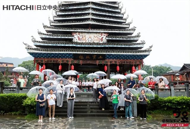 日立中央空调老客户苗侗文化非遗之旅圆满落幕