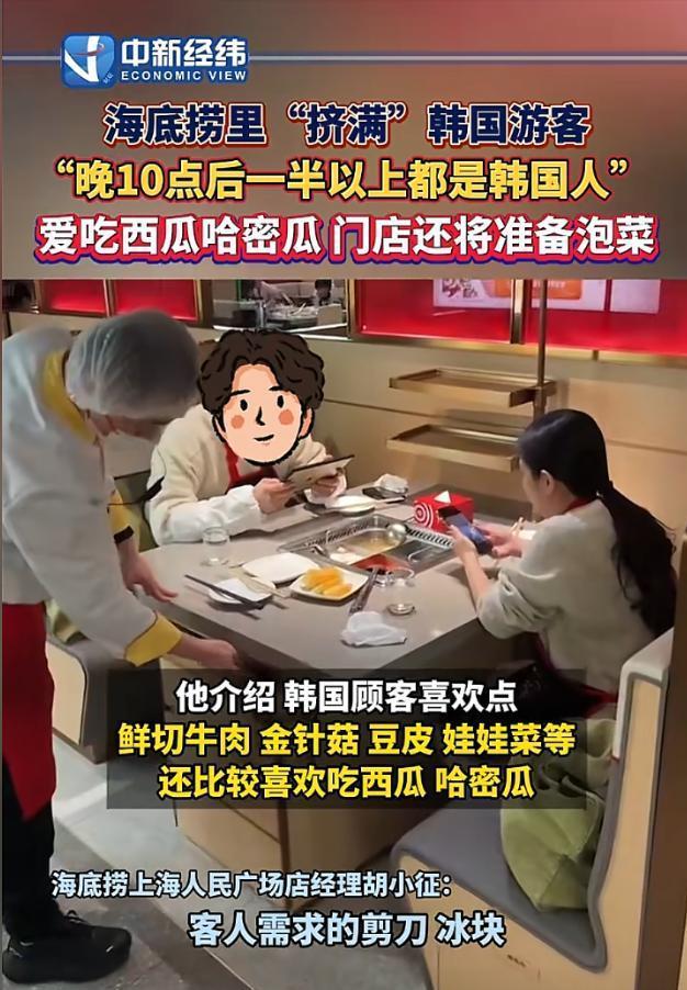 免签浪潮持续火热，韩国游客扎堆到上海，餐厅免费西瓜被吃的精光
