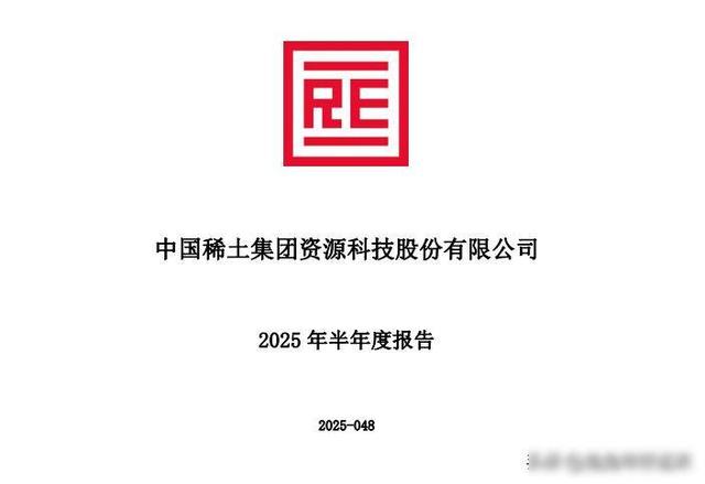 中国稀土不卡脖子，全球供应链怕了？谁在幕后改写游戏规则？