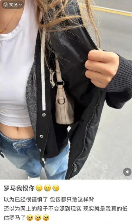 亲身经历，刚出站就被偷，去欧洲旅行如何不被贼盯上？