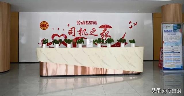 让长征故事在服务区“活”起来 ——会宁红色驿站打造甘肃路衍经济发展名片
