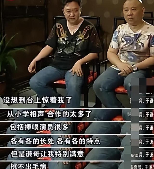 不查不知道一查吓一跳，坐拥北京60亩马场的于谦，私下到底有多壕