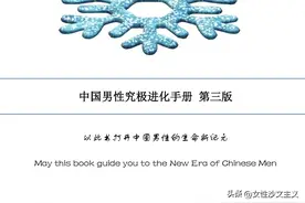 关于宗教对性道德的影响图片