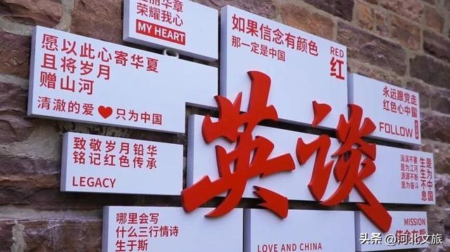 河北还有这么宝藏的“北方小苗寨”，不许你不知道！