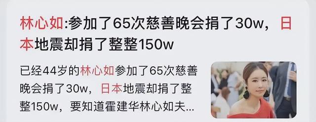 从“万人捧”到“万人嫌”，4位声誉一落千丈的女星，到底冤不冤
