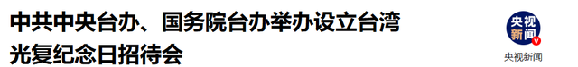 果然没让大陆失望，郑丽文团队人员确定，其中一人能让赖清德胆颤
