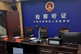 案子到检察院就等判？大错！家属常犯的3个错误千万不要踩！图片