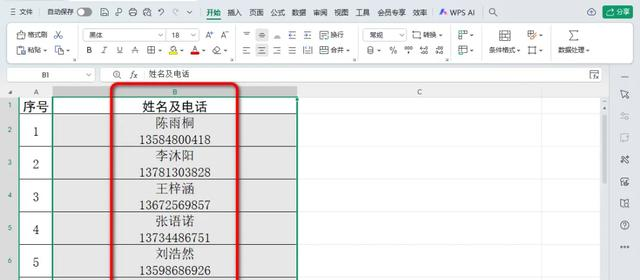 Excel如何秒清换行符？告别手动删回车