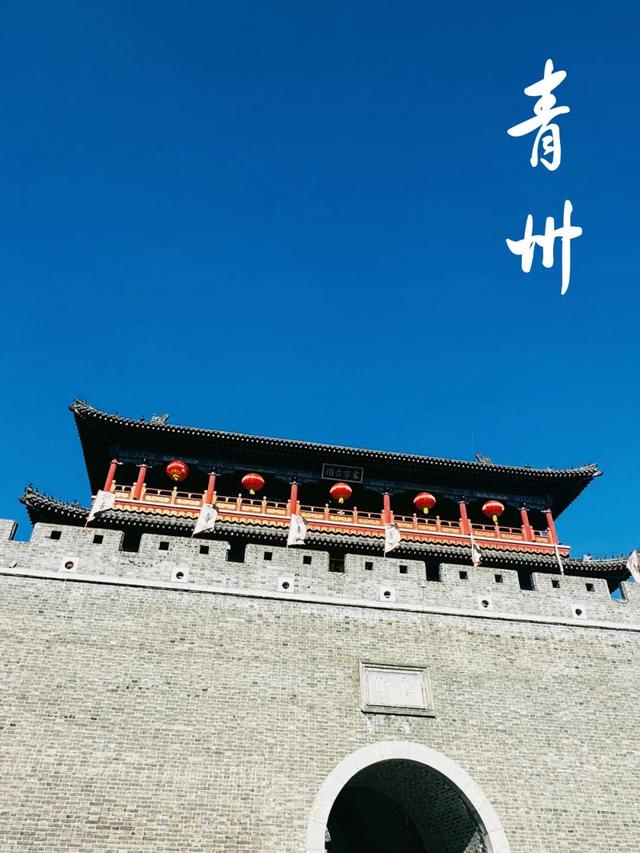出发！跨越山与海之间，寻觅一座城→