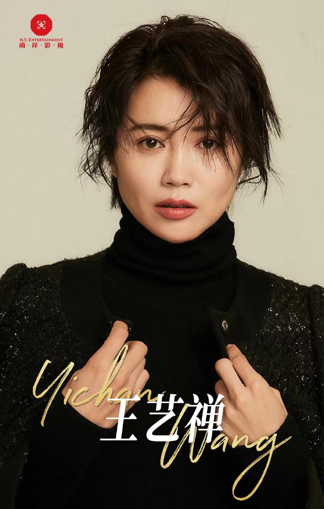明明同一人，演完《人世间》演《利剑玫瑰》，她反差大差点没认出