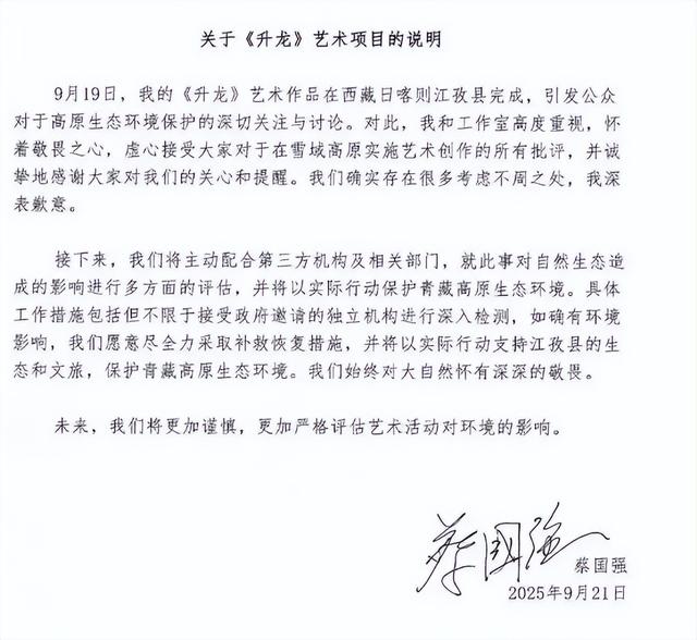 始祖鸟再曝丑闻！买顶级域名只出3万，转让后不给钱，骚扰注册人