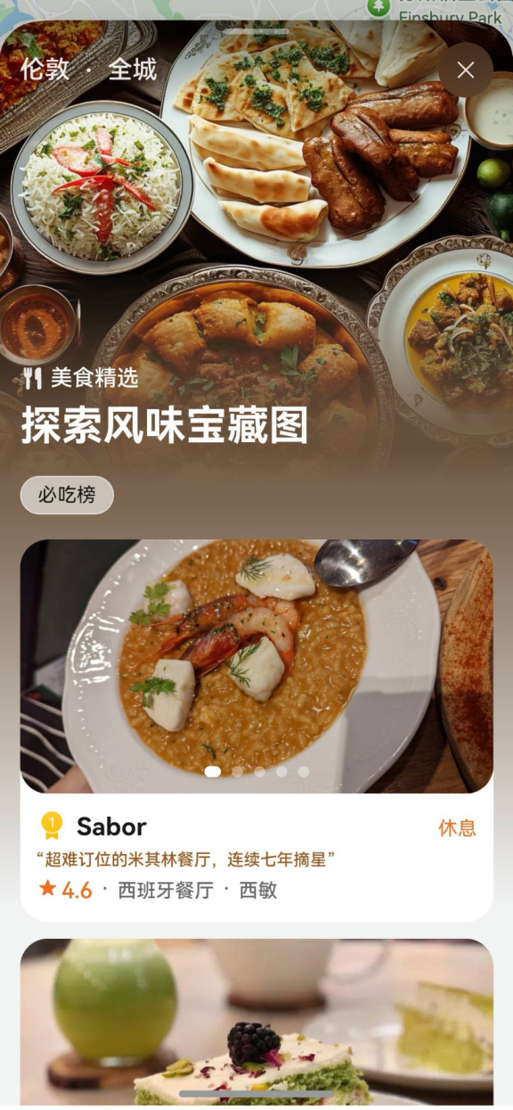 双11出境游装备推荐：中文导航，自动联网，自由行不再迷茫