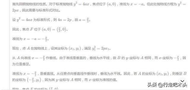 把2025年高考数学题，全部投喂deepseek，居然是满分，太神奇了！
