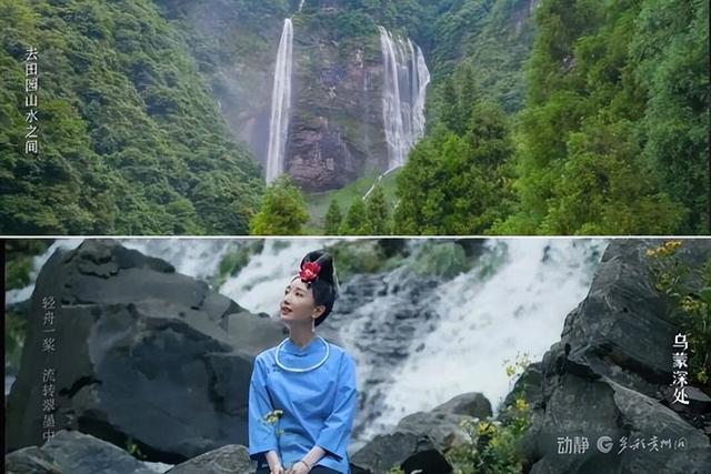 跟着《乌蒙深处》剧集，解锁贵州灵秀山水美景