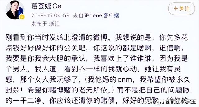 离春节不到两个月，46岁章子怡再次官宣喜讯，撕碎汪峰仅剩的体面