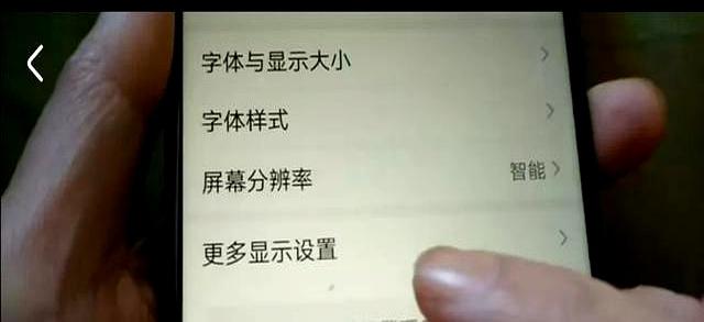 如何查看手机的实时网速？只需打开这里，网速快慢一清二楚
