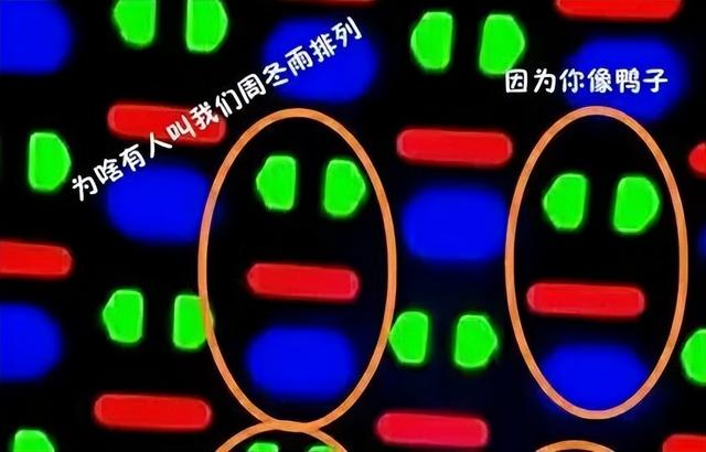 iPhone可能得涨价，因为京东方在正面硬刚三星