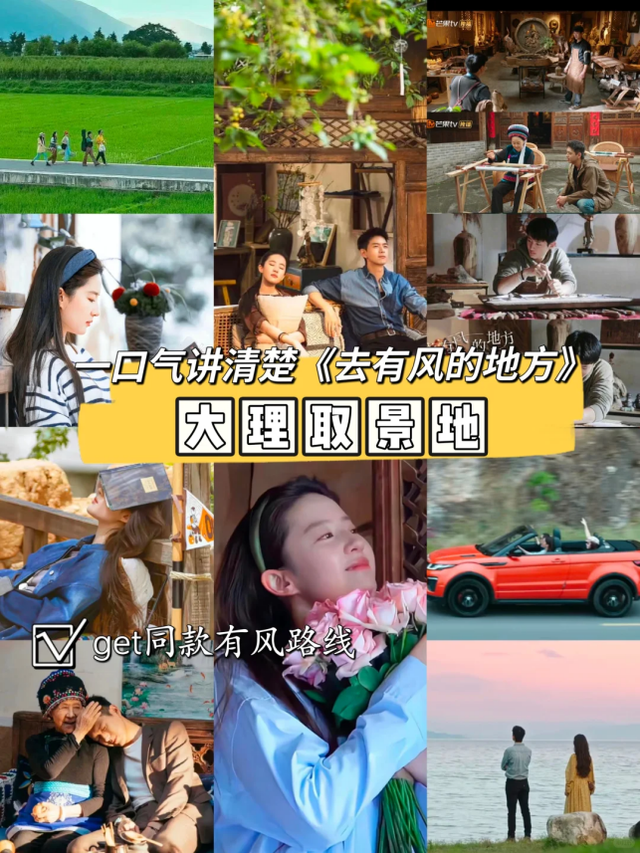 一场中秋晚会撬动的古城“常红”密码，藏着内容与文旅的双向奔赴