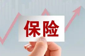 稀里糊涂买下了终身寿险保单，买亏了吗？~这不是个案图片