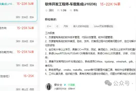 985博士入职大疆工资待遇泄露图片