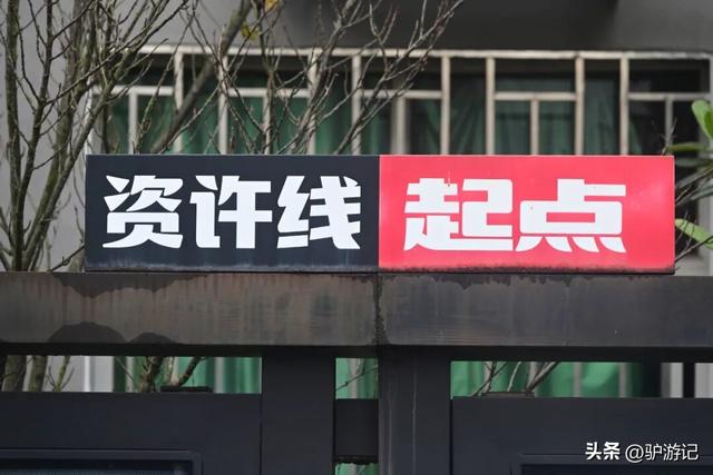 七一一矿，曾经在地图上消失的地方，如今成为岁月尘封的时光小镇