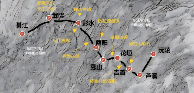 川湘公路的前世今生和路线详解，从“抗日公路”到美丽风景线