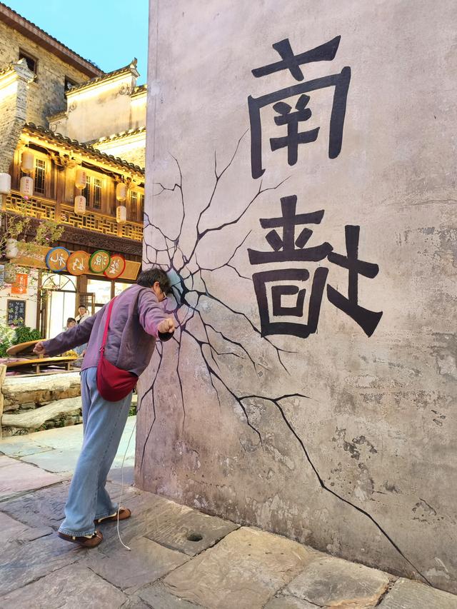 江西五日自由行：“不撞南墙不回头” 《二十二》