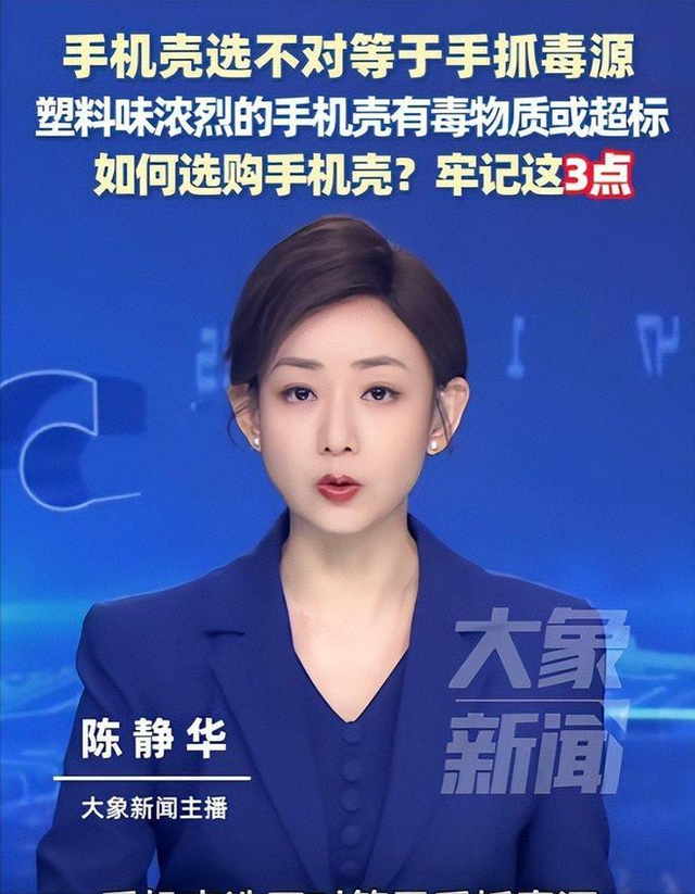 铅含量超标30倍！央视曝光新毒物，致癌率极高，很多人天天拿手里