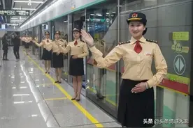 安稳体面！广州地铁这个岗位，不仅高大上，转正也快，升职空间大图片