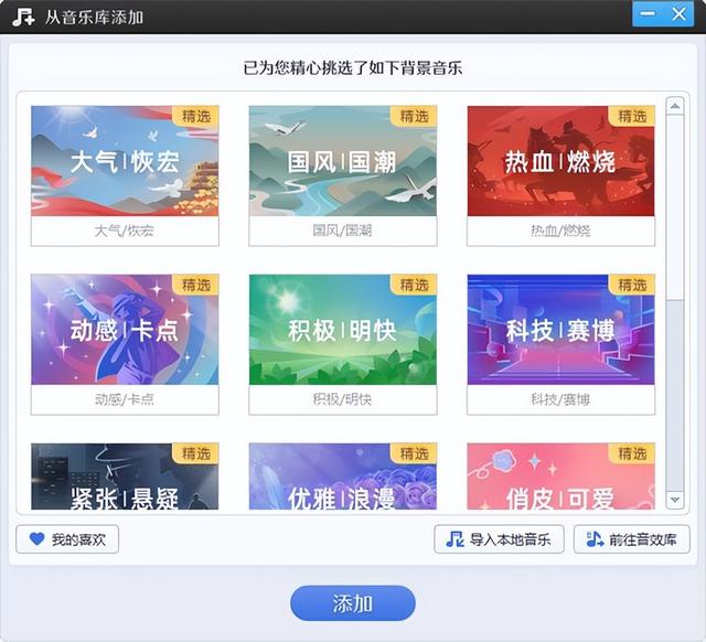 视频剪辑软件哪个好用，新手必备的10款软件