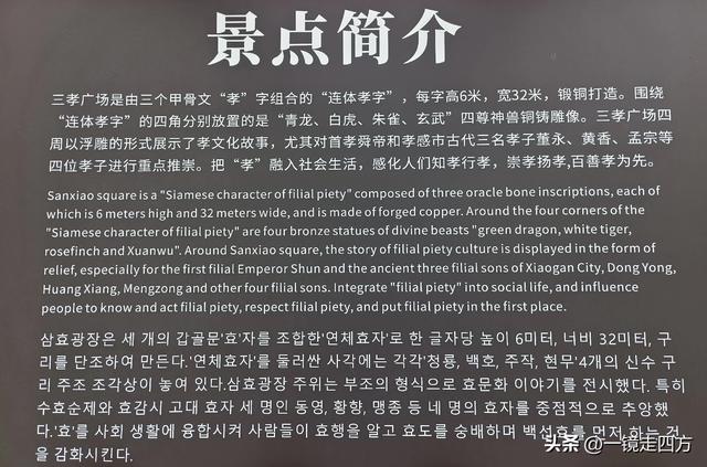 在“天仙配”传说的故事发生地孝感，建有一座“凤凰天仙城”