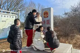 如果信仰有颜色，那一定是中国红—— 珲春市永盛社区开展“青年国门励志，厚植家国情怀”活动图片